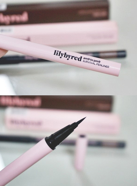 lilybyred眼线液笔防水防晕染