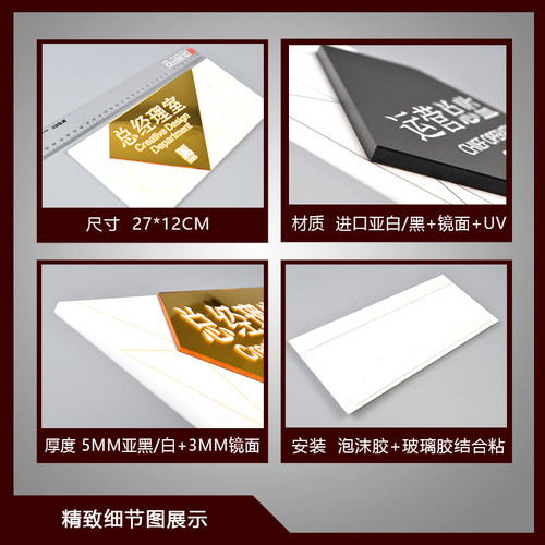 办公室门牌定制亚克力公司部门科室牌创意指示牌可更换标识牌包邮 - 图2