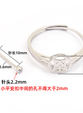 平安扣纯银算盘珠蜜蜡戒指空托