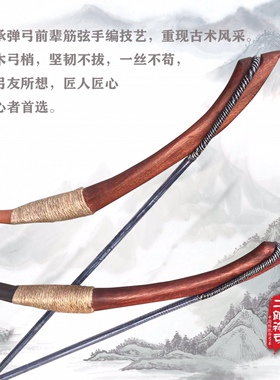 传统弹弓 古代弹弓 二郎神弓 二郎一体弓