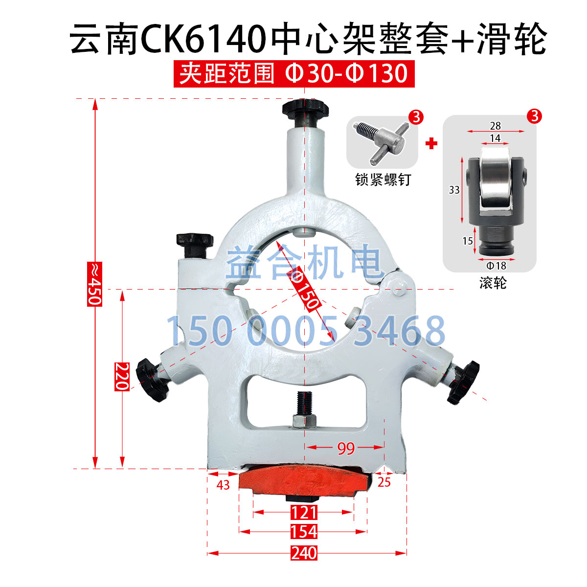 云南机床 云南一机数控车床CK6140 CK40中心架滚轮生铁头螺钉配件 - 图0