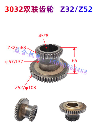 山东滕州摇臂钻床Z3032 Z3040 Z3050齿轮 涡轮蜗杆水平轴回位弹簧 - 图0