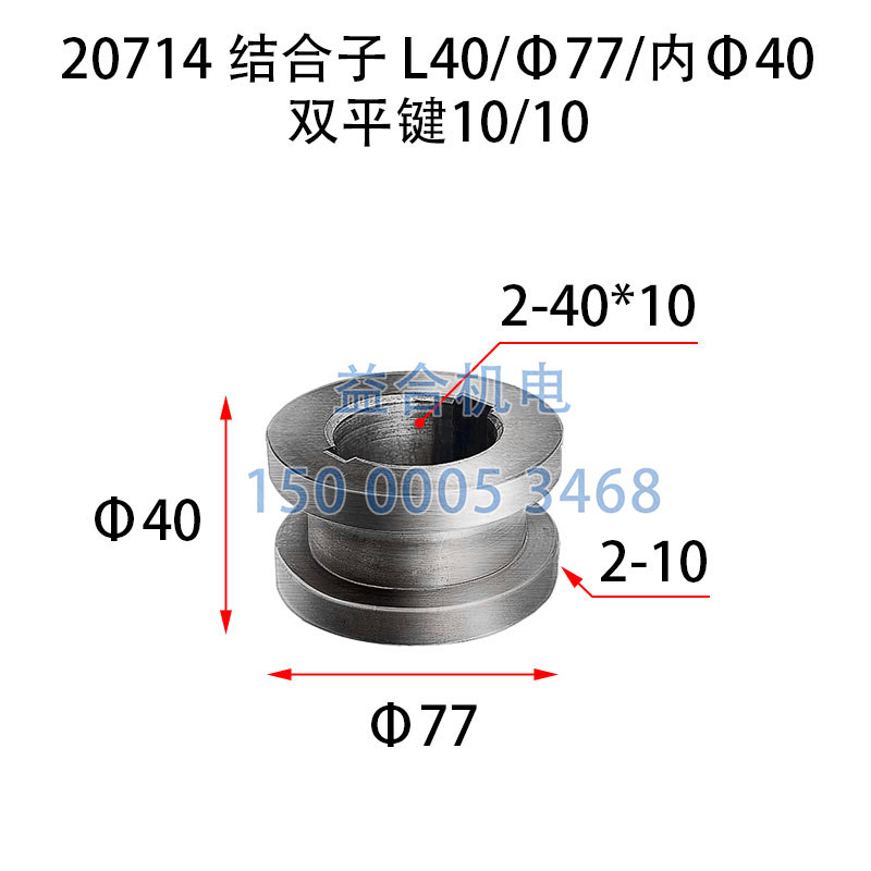 大连机床CD6140A CD6150A主轴箱齿轮 花键轴皮带轮刹车带油泵拨叉 - 图2