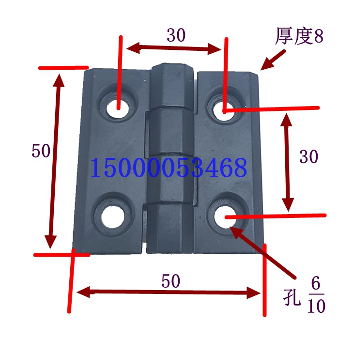 沈阳中捷摇臂钻Z3050x16/1电器箱门 合页 折页 电柜 电箱门配件