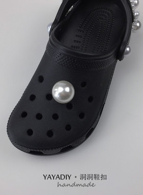 珍珠水钻鞋花适配crocs洞洞鞋
