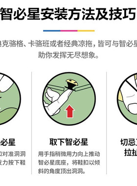 雅雅洞洞鞋扣自制可爱