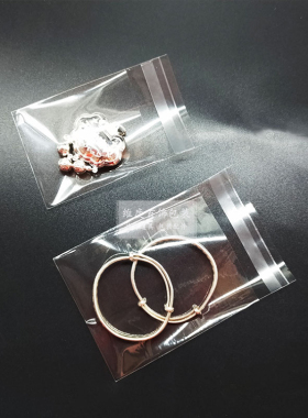 防氧化包装袋透明自封袋