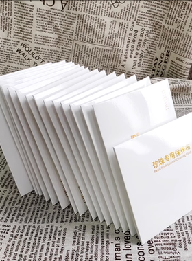 专业珍珠保养布擦珠布珠宝清洁布