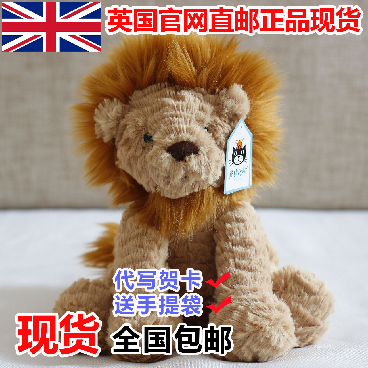 英国jellycat波浪毛小狮子猴子大象小狗狮子猫咪粉猪毛绒玩具安抚 - 图0
