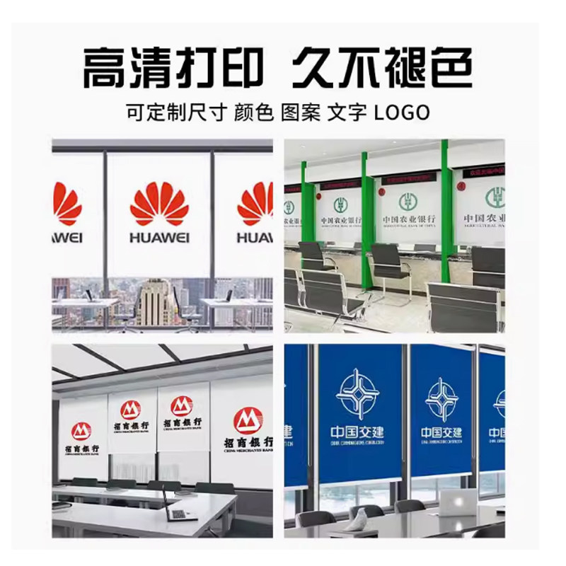 定制窗帘卷帘广告logo商铺办公室升降卷拉式免打孔家用遮光遮阳帘,淘宝优惠券,粉丝福利购,淘宝优惠卷
