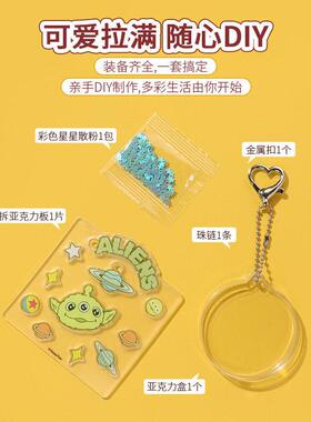 miniso名创优品迪士尼草