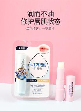 miniso名创优品维他命E保