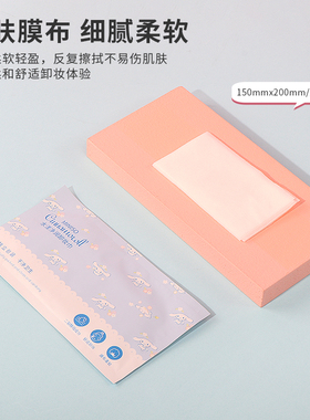 miniso名创优品玉桂狗水
