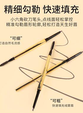 miniso名创优品小金管砍