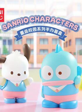 miniso名创优品三丽鸥重