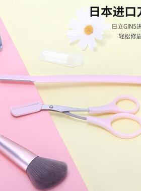 miniso名创优品修眉刀可