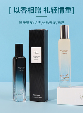 miniso名创优品男士香水