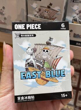 MINISO名创优品OnePiece