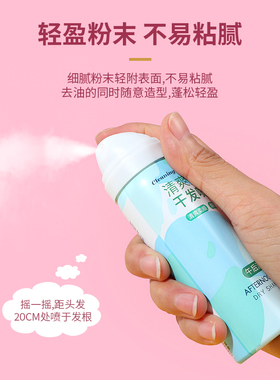 miniso名创优品清爽免洗