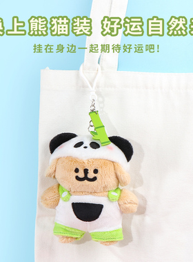 miniso名创优品线条小狗