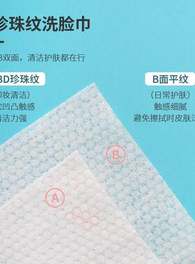 MINISO/名创优品卷抽式洗
