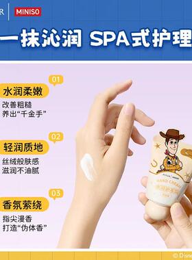 MINISO迪士尼玩具总动员