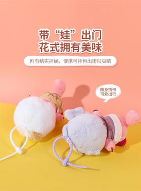miniso名创优品lpy烘焙食