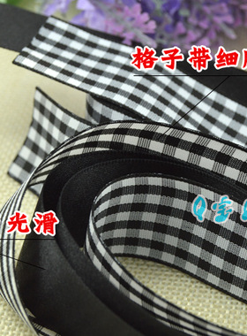 双面缎带丝带绸带鞋带黑白格子