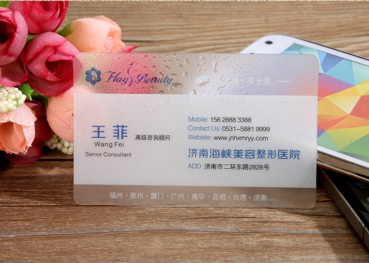 口腔诊所磨砂黑色pvc卡片门诊名片 口腔诊所磨砂黑色pvc卡片门诊名片