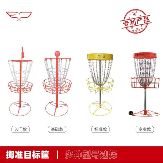 YIKUNDISCS Frisbee Golf