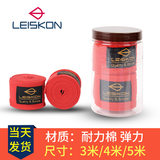 Boxing Bandage Boxing Bandage Leiskon