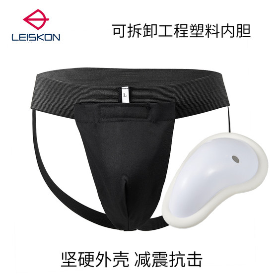 Leiskon crotch protector is removable and easy to clean