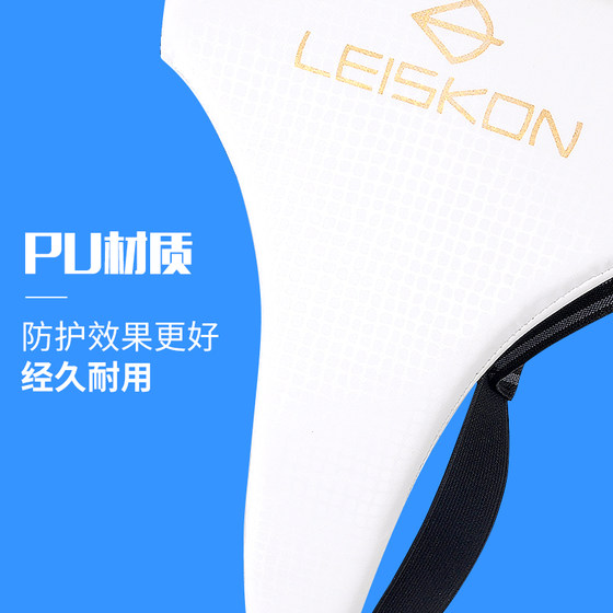 Taekwondo crotch protector boxing fighting Muay Thai Sanda training crotch protector for men and women Yin protector for adults and children