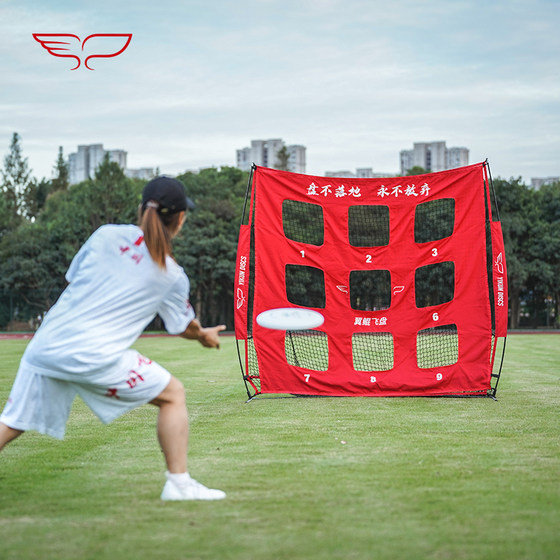 YIKUNDISCS ultimate frisbee throwing net bag