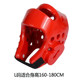 Taekwondo protective gear helmet mask hat actual competition