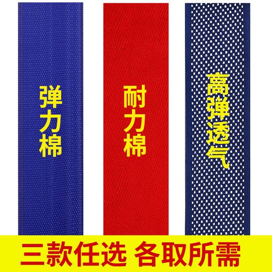 Boxing Bandage Boxing Bandage Leiskon