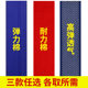 Boxing Bandage Boxing Bandage Leiskon