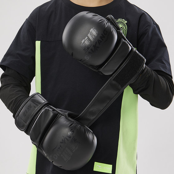 SAIKANG boxing gloves are breathable and thickened