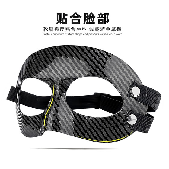 Football basketball anti-collision mask protective gear upper half face football game breathable sports face mask sports protective gear