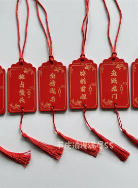 25张中高考防水木质祝福牌 寺庙景区许愿牌 心愿牌定制祝福卡手写