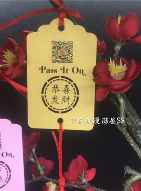 创意家居手写许愿卡许愿树吊卡新年心愿墙节日祝福小吊卡空白卡片