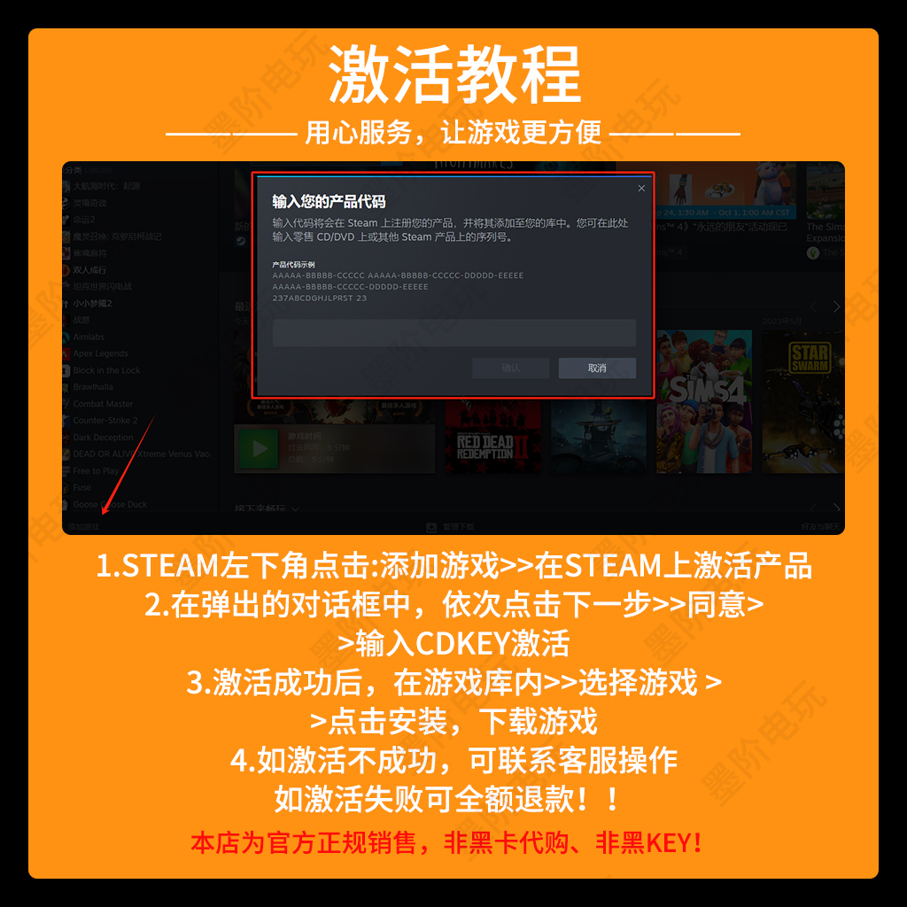 「永久入库」荒野大镖客2steam激活码cdkey不分区游戏pc送修改器 - 图2