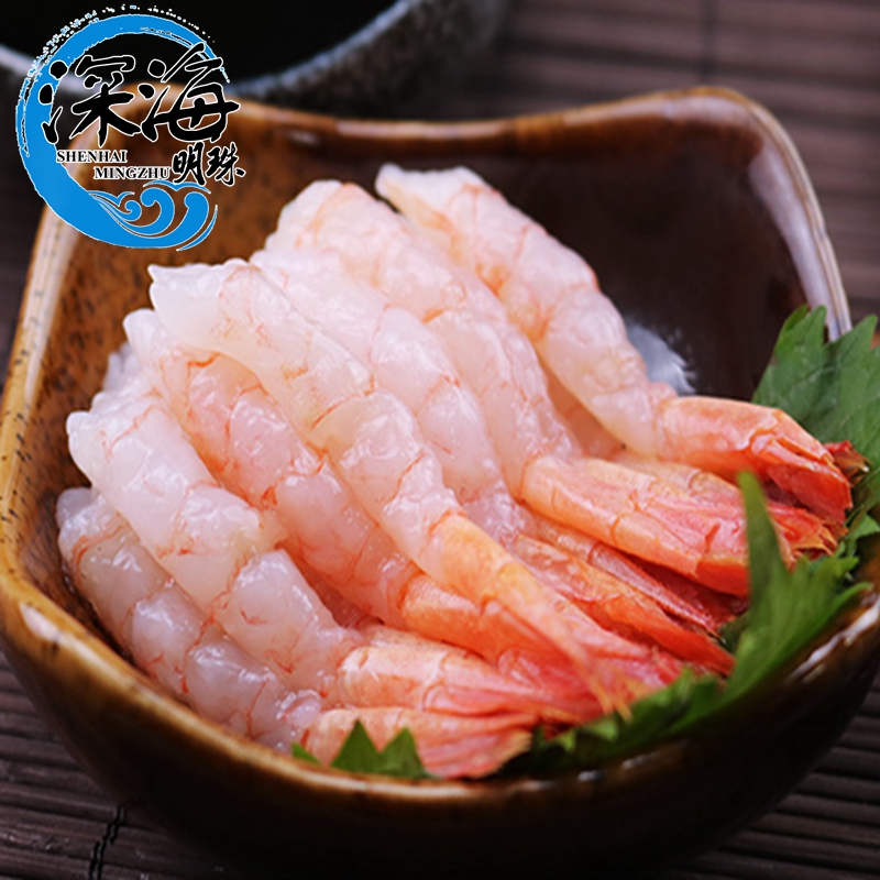 【深海明珠】店主主推 三文鱼伴侣7cm S 北极甜虾 30个装 - 图0