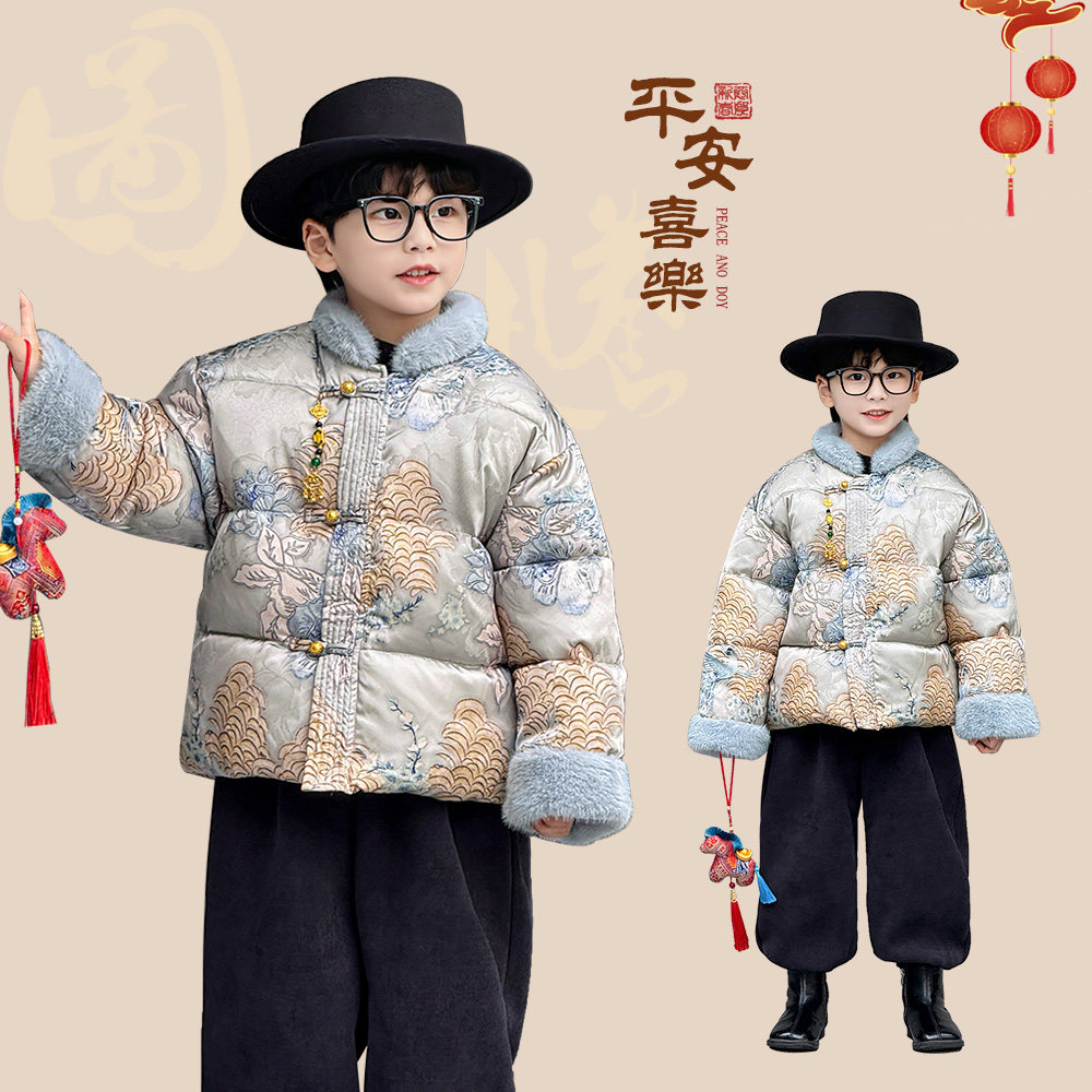 儿童新中式唐装棉服2025冬季宝宝男童国风加厚保暖外套汉服外套潮,淘宝优惠券,粉丝福利购,淘宝优惠卷