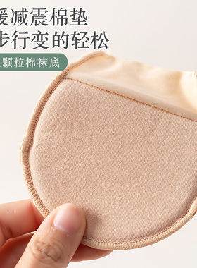 半掌袜夏季薄款船袜女防滑脱