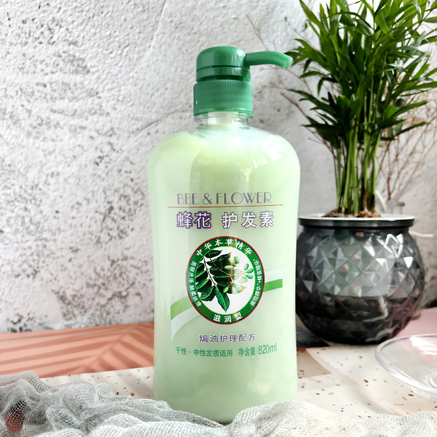 蜂花护发素本草精华柔顺滑焗油膏烫染免蒸发膜干枯毛躁开叉润发乳,淘宝优惠券,粉丝福利购,淘宝优惠卷