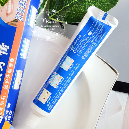 国货上海多效牙膏120g薄荷香型清新口气防蛀牙龈结石清洁口腔护理 - 图0
