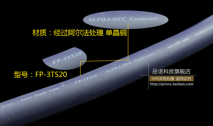 日本古河3TS20单晶铜导体CD功放解码发烧美标/国标/英标电源线-图1