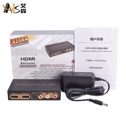 AIS艾森HDMI音频分离器PS5机顶盒5.1同轴光纤2.0输出4K@60hz/HDR - 图2