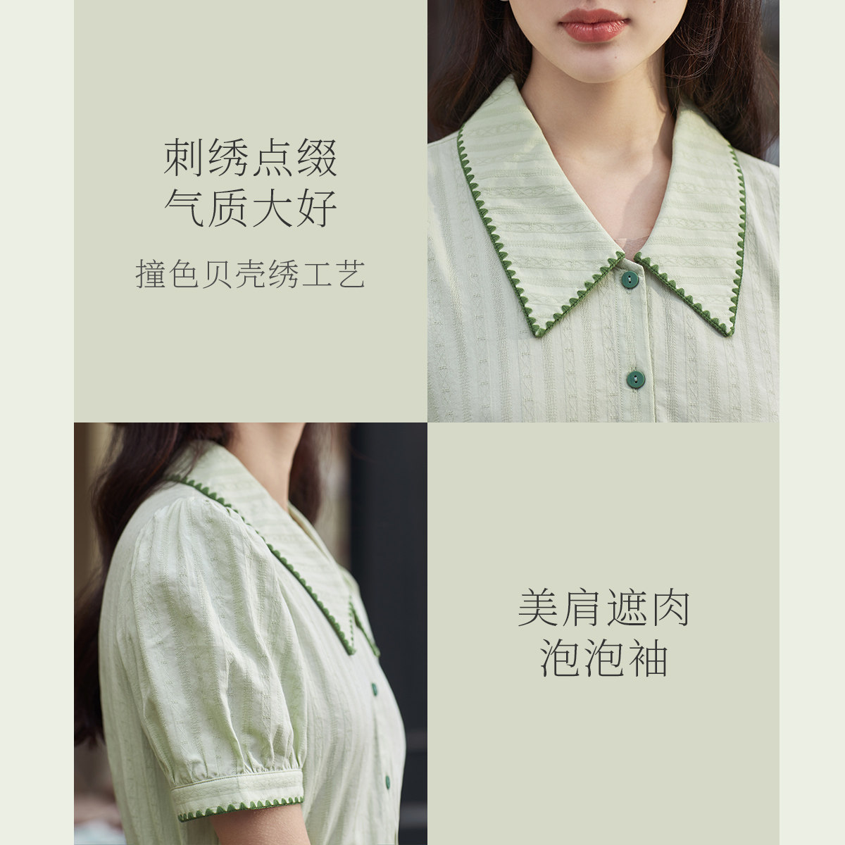 茵曼法式翻领短袖2023夏季新款衬衫 茵曼筱茵衬衫